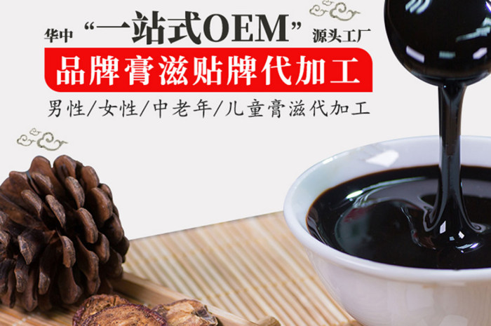 湖北康瑞生物：傳承古法精髓，打造膏方代工一站式標桿企業